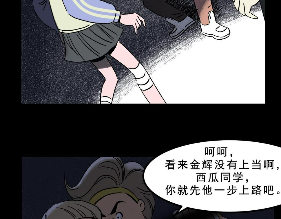 第27话  复仇42