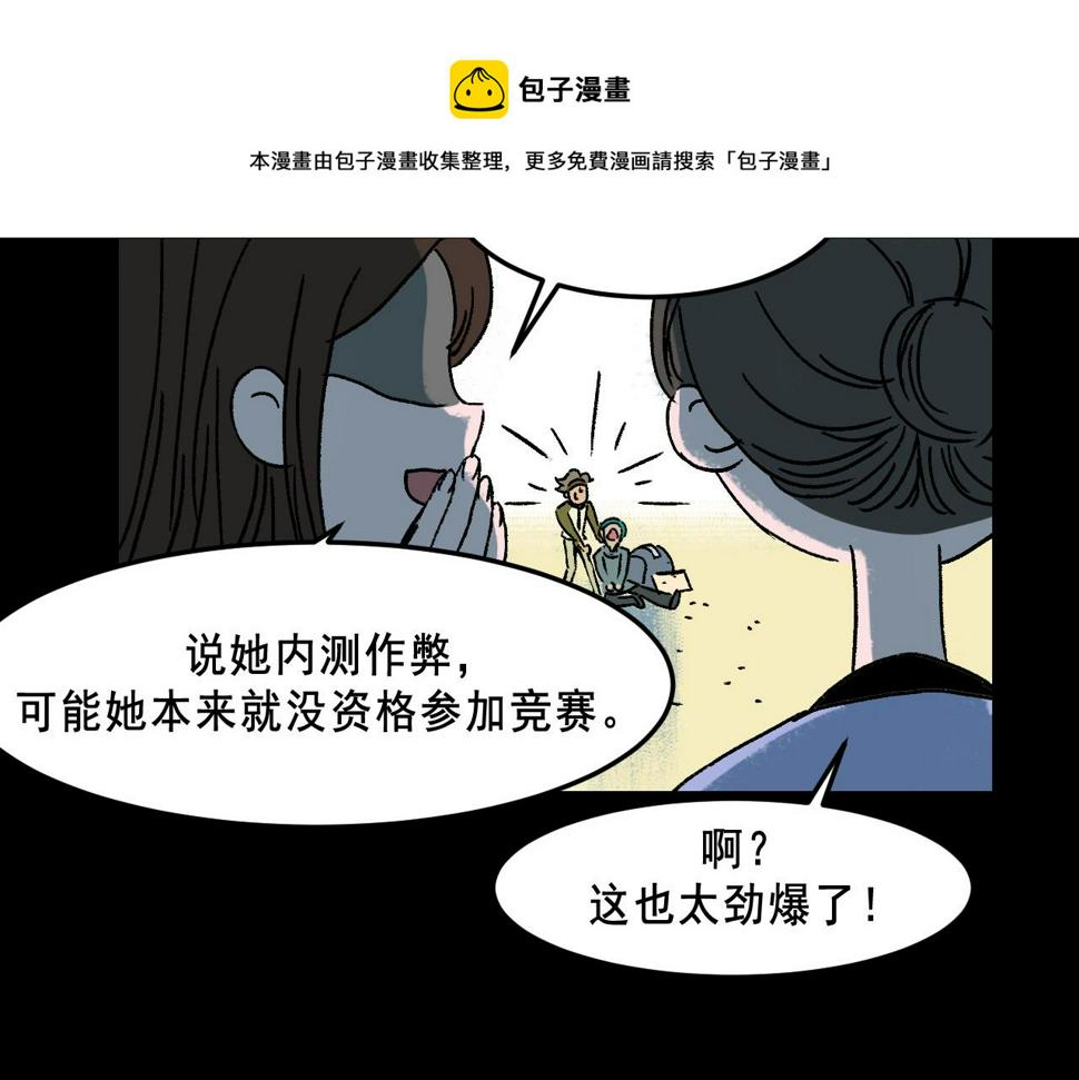 第22话  失踪20