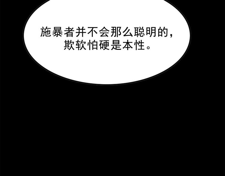 第3话 取代18