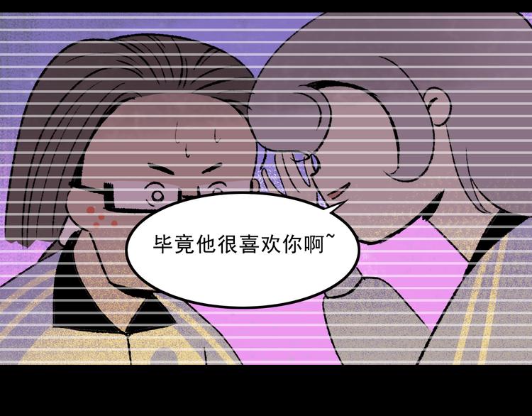 第5话 学霸们 (下）94