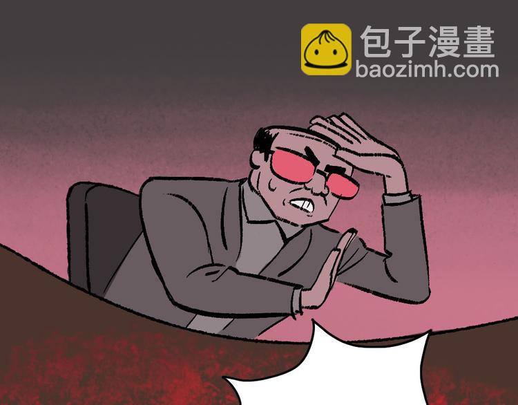 第1话 入学日47