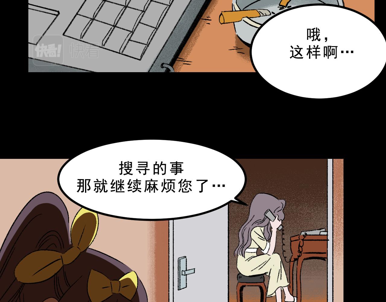 第33话  姐妹6