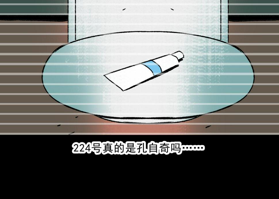 第20话  吊坠相框34