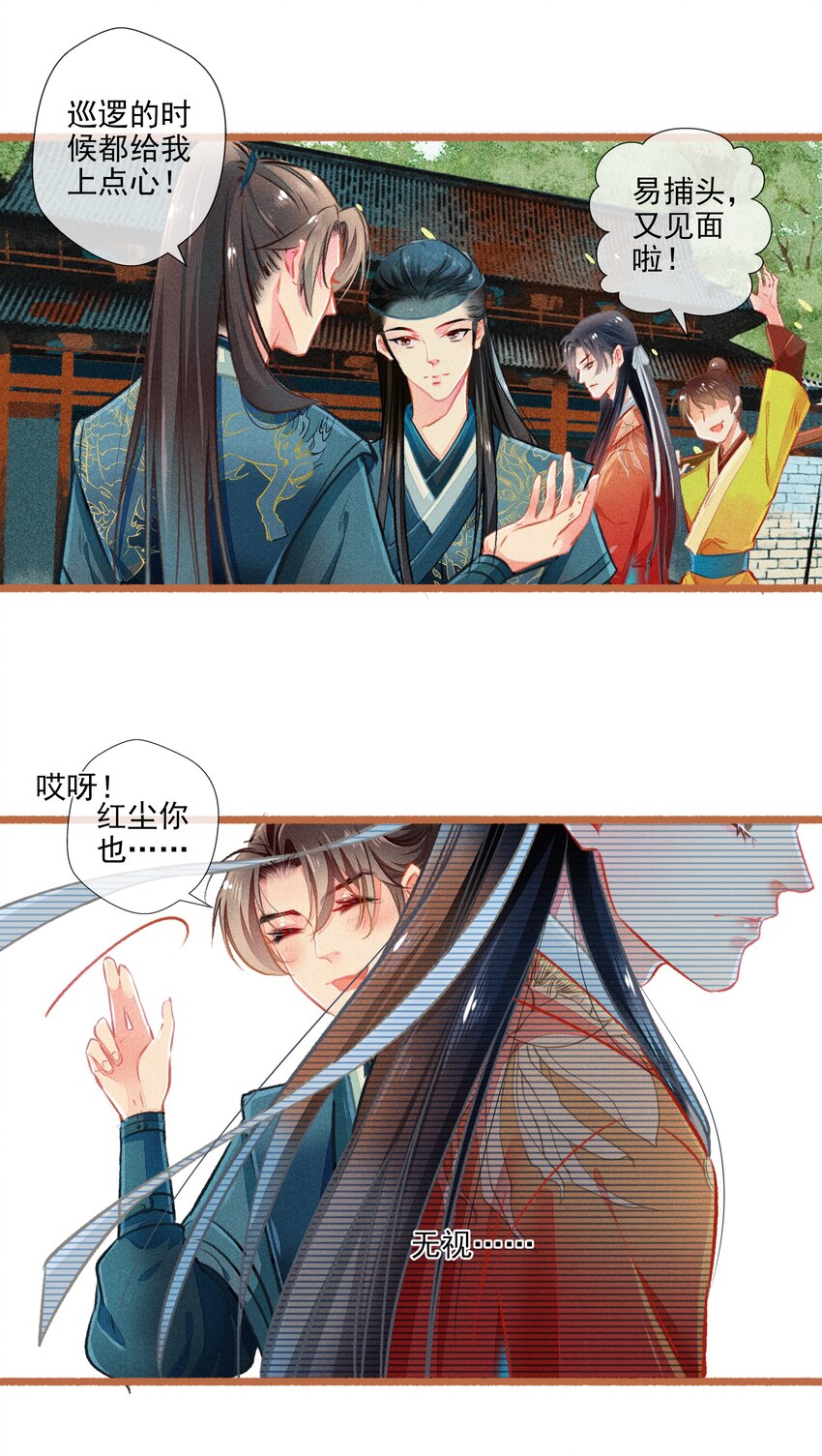 013 赴会10