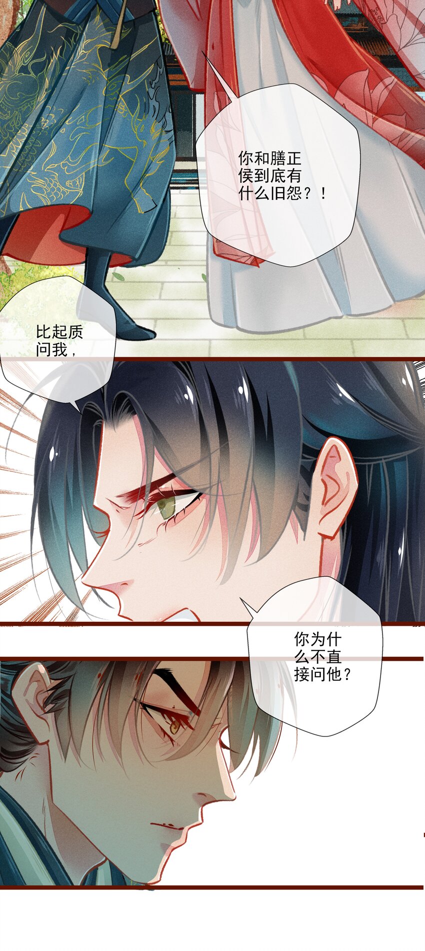 020 父子3