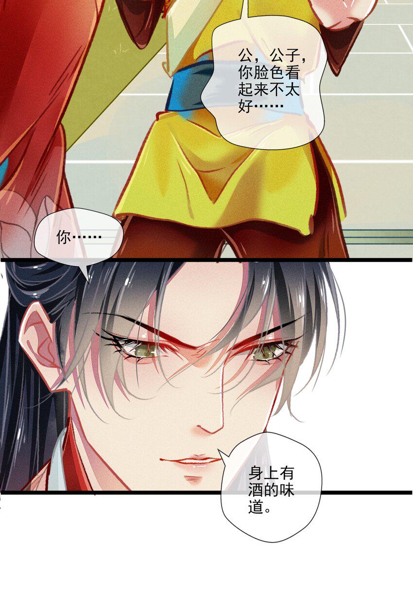 031对策17