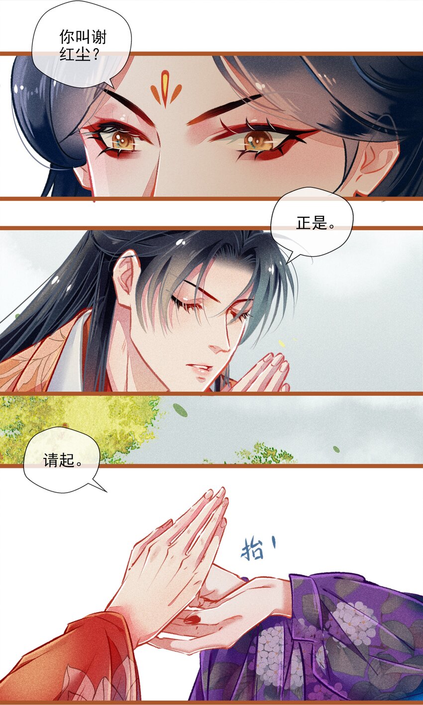 019 剪不断，理还乱7