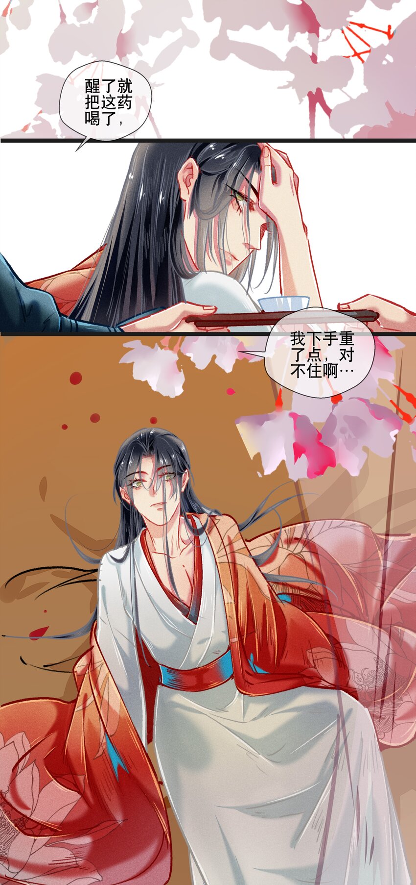 037 坦诚相待17