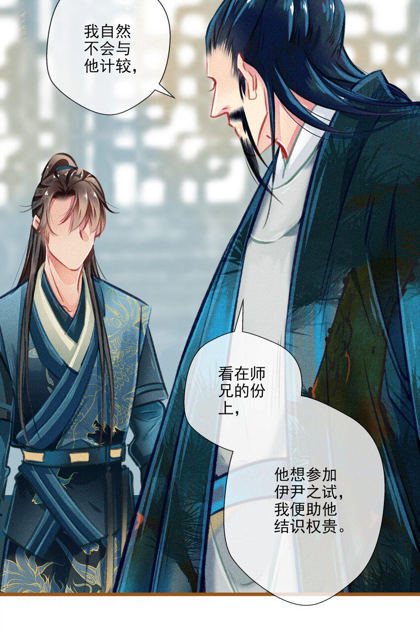 022 前尘往事21