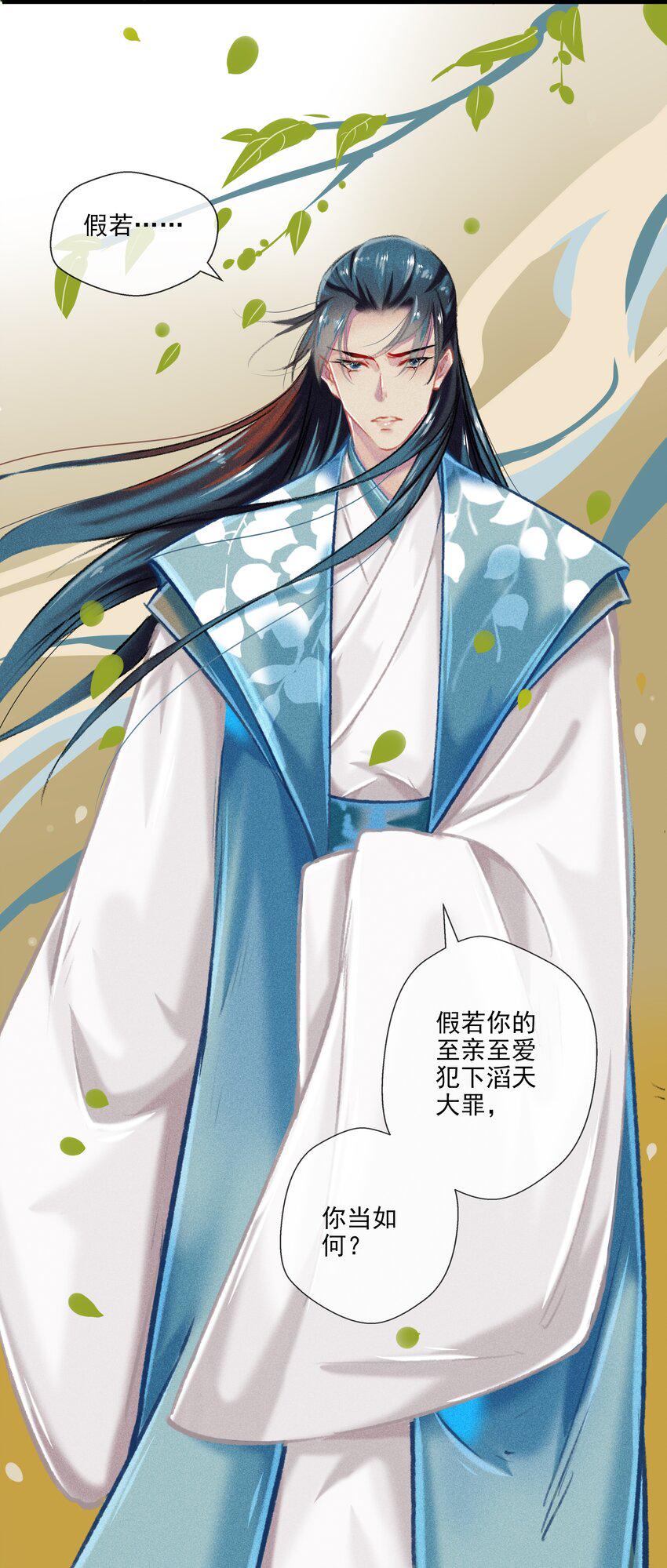 028 抉择21