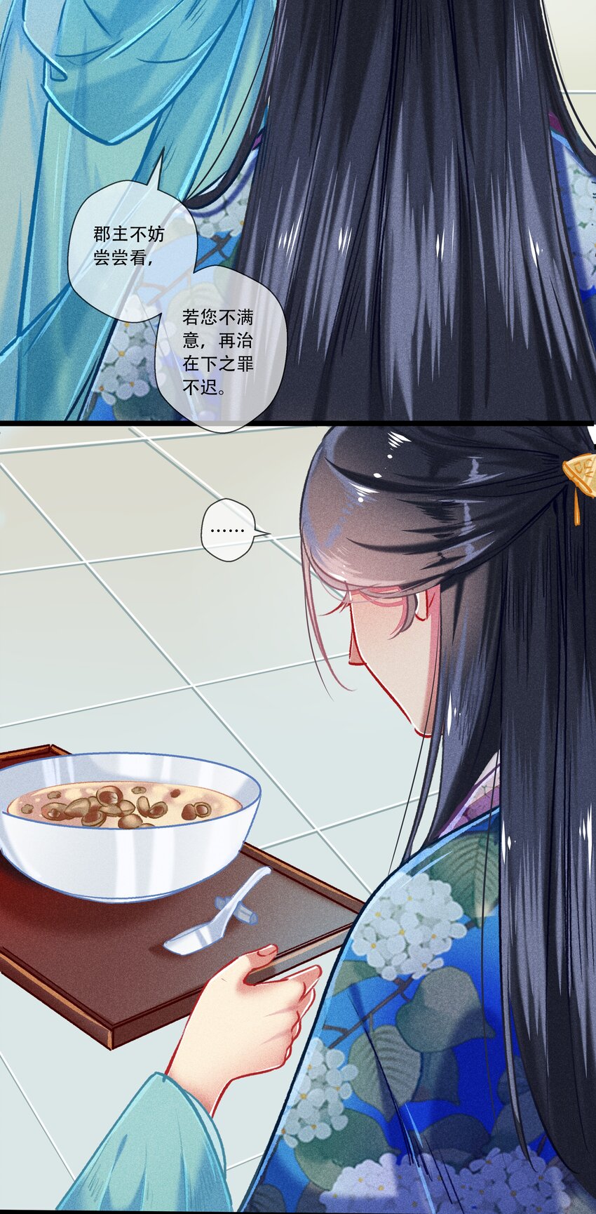 034神来之笔4