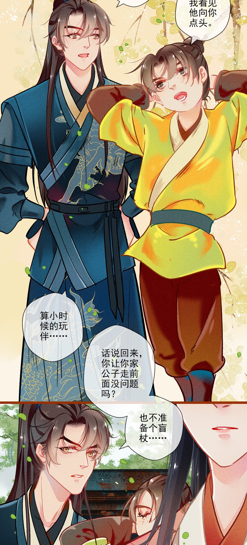 015 挑衅18