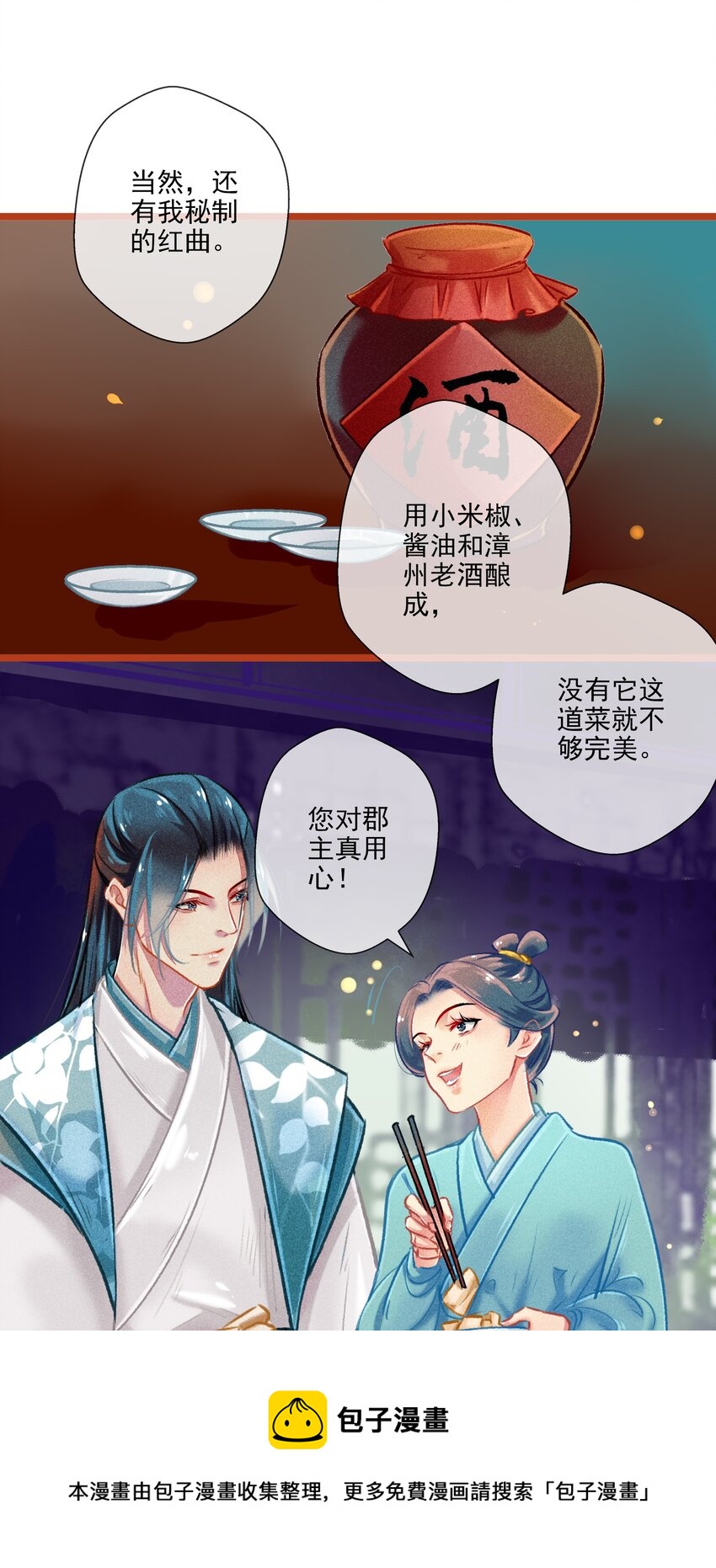 023 复仇16