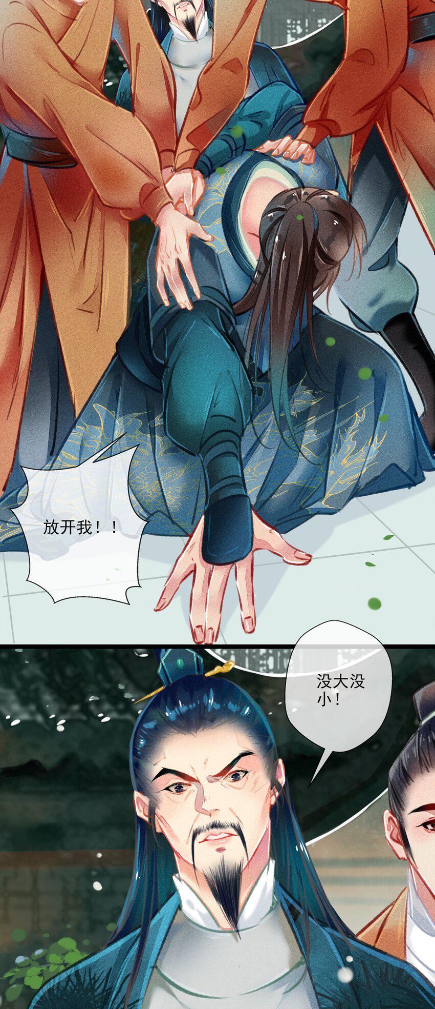 021 对峙2