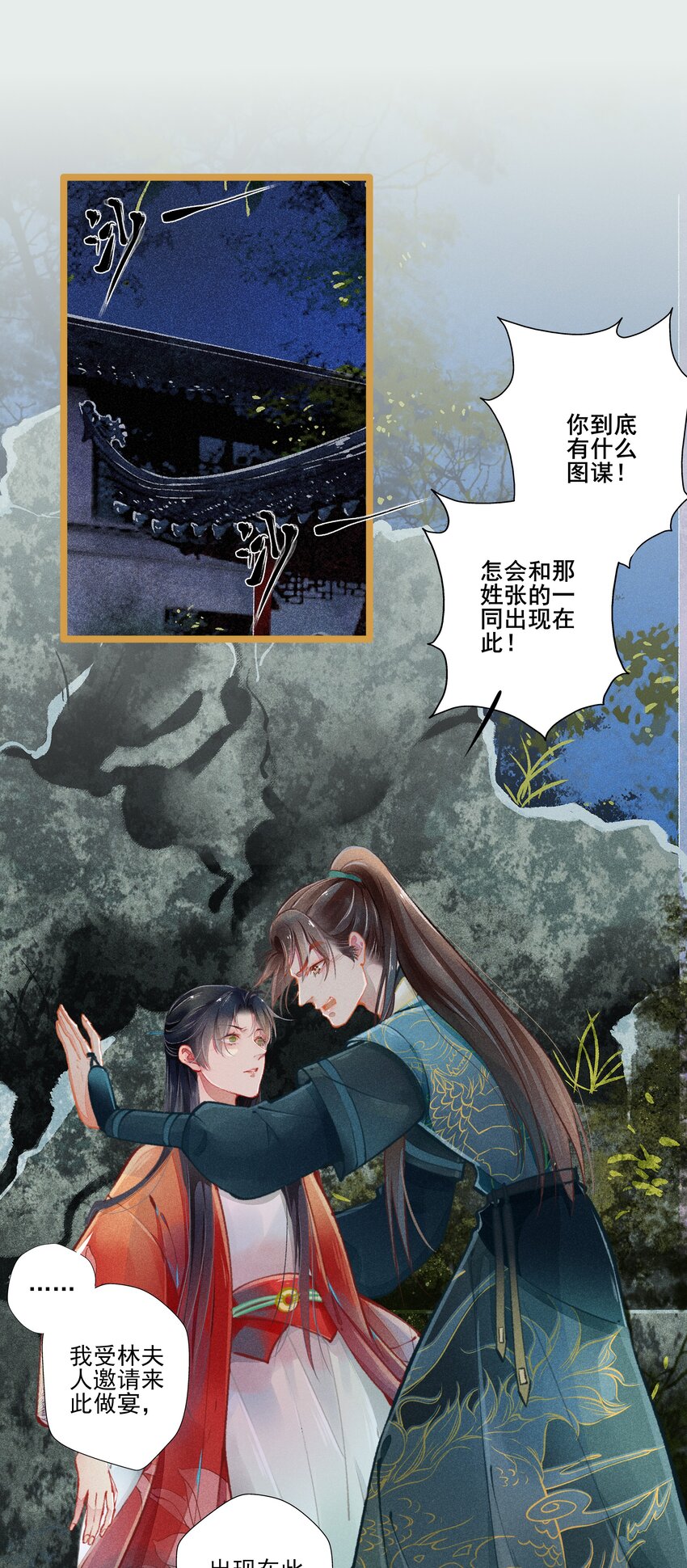 006 知难而退1