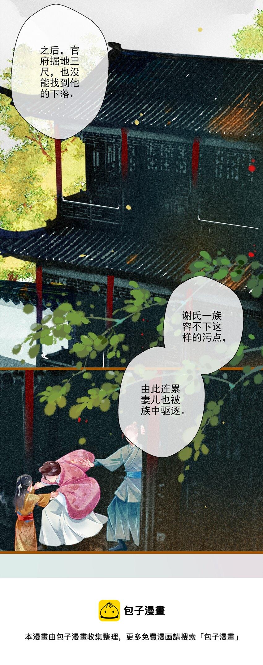 022 前尘往事12