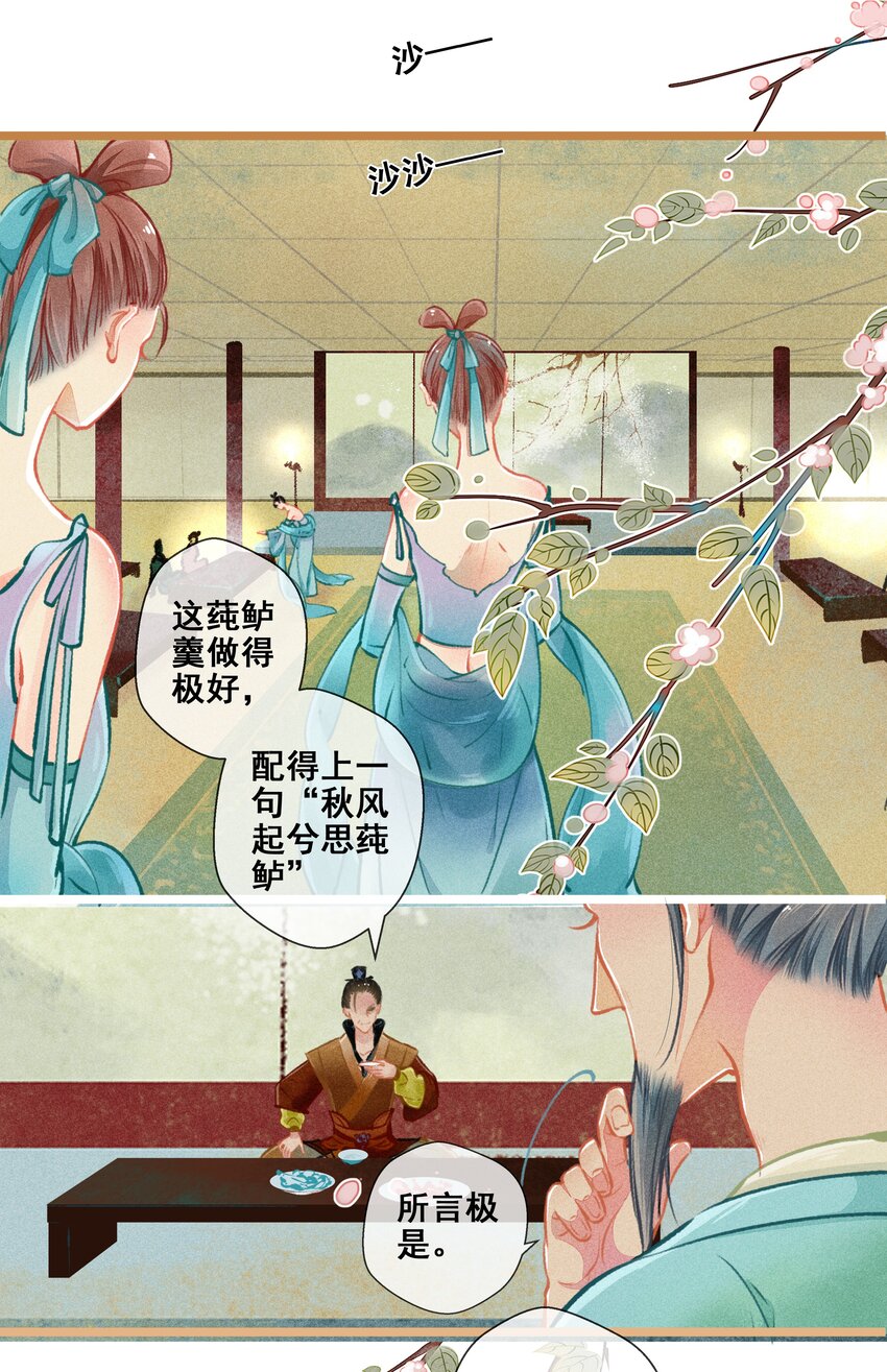 005 图谋不轨19