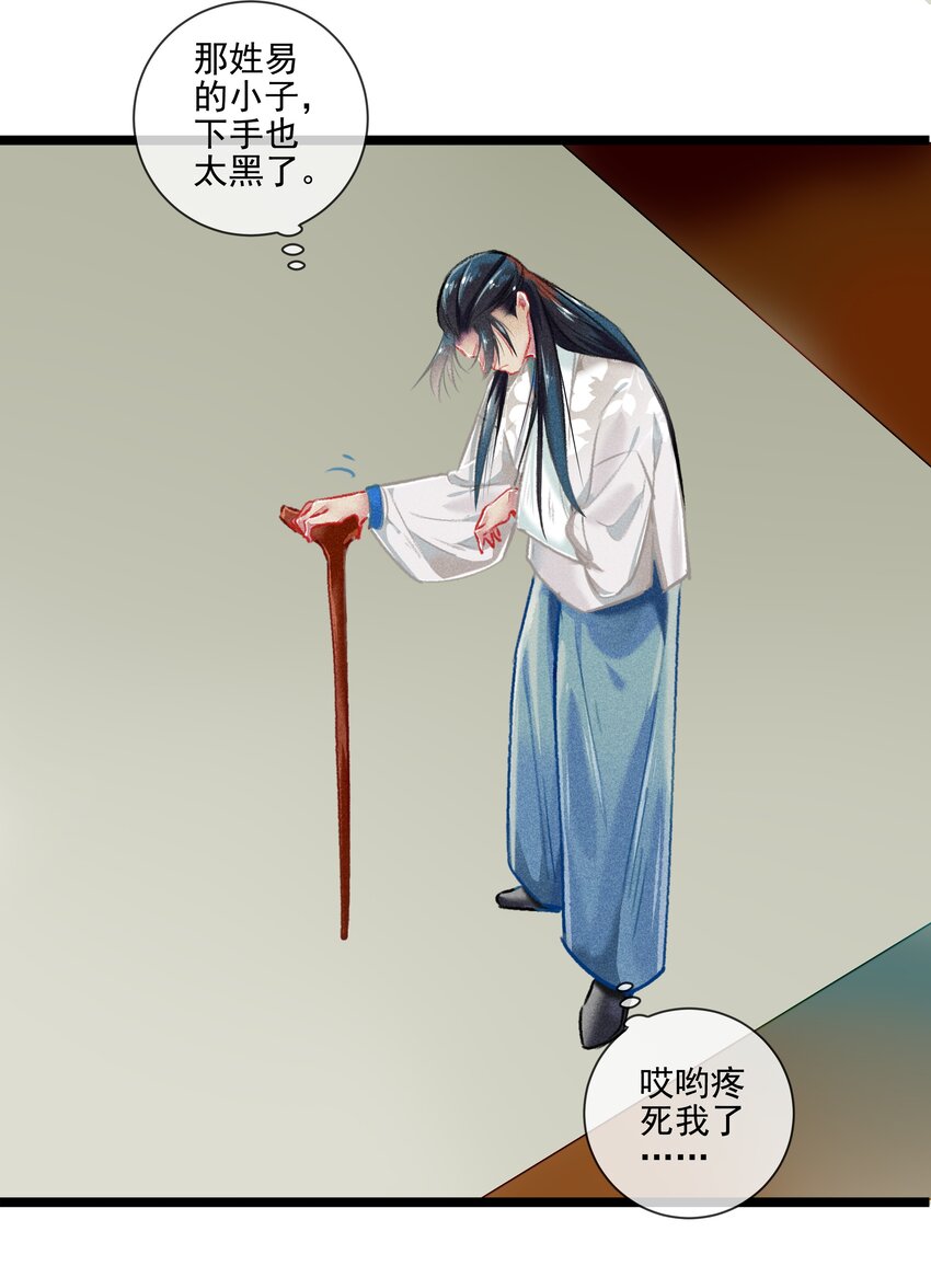032端倪3