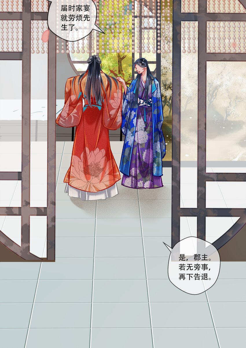 034神来之笔13