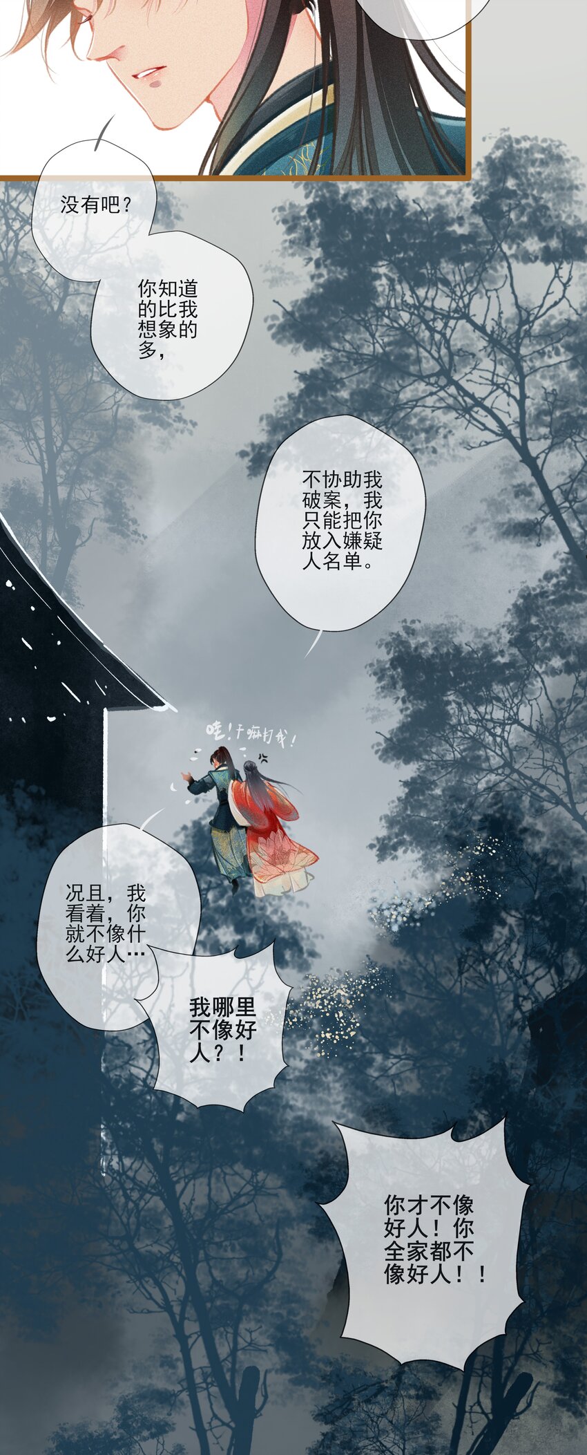 006 知难而退16