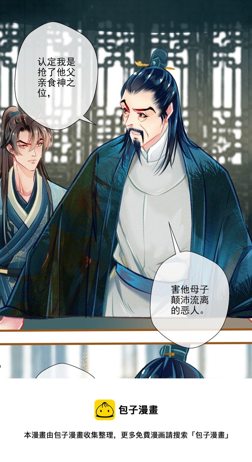 022 前尘往事20