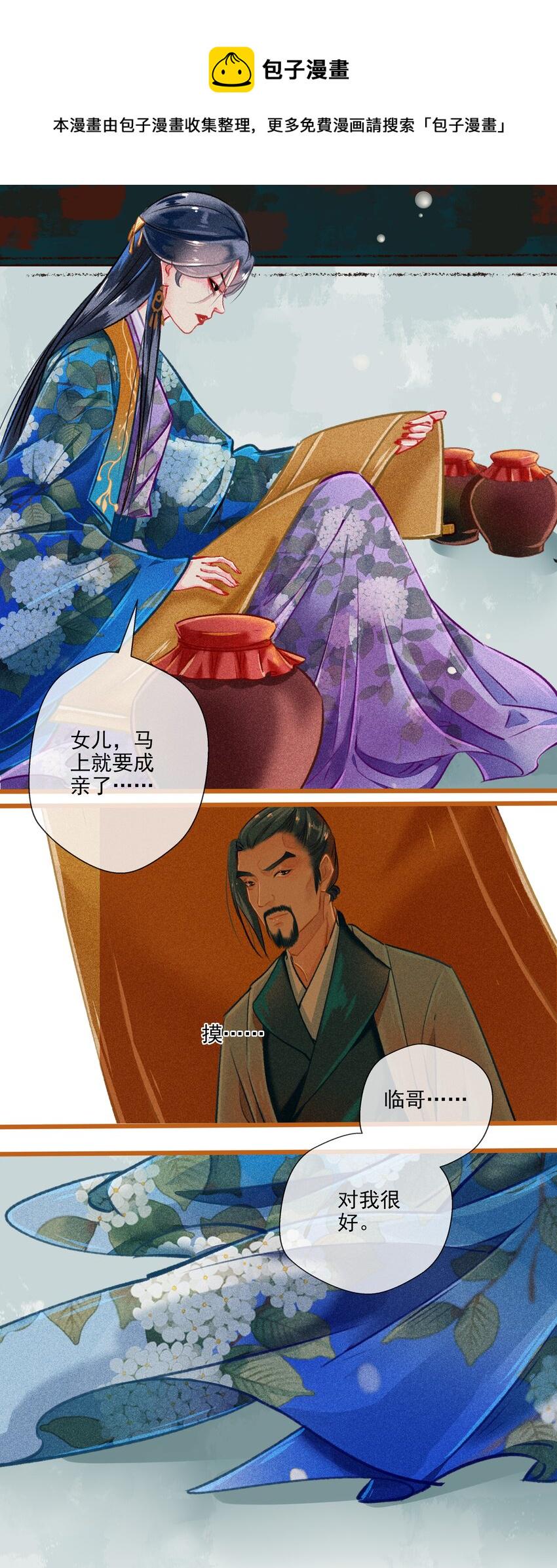 023 复仇24