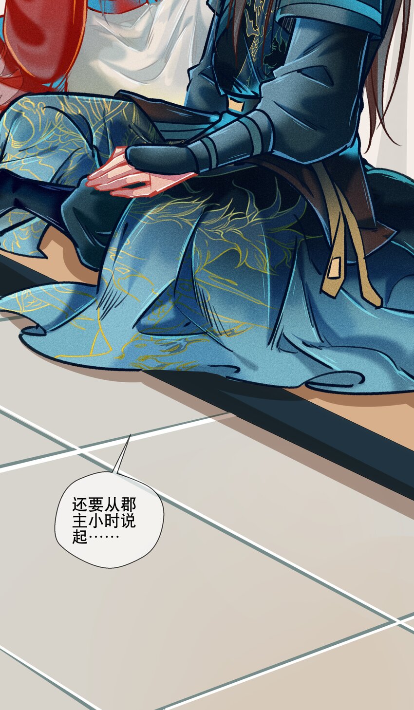 037 坦诚相待24