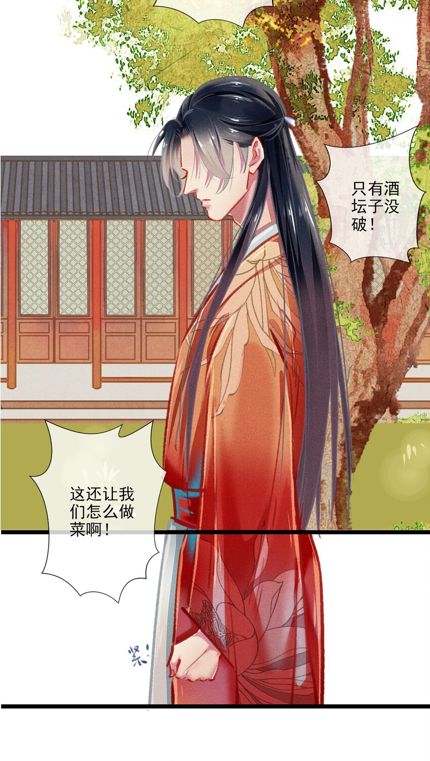 031对策5