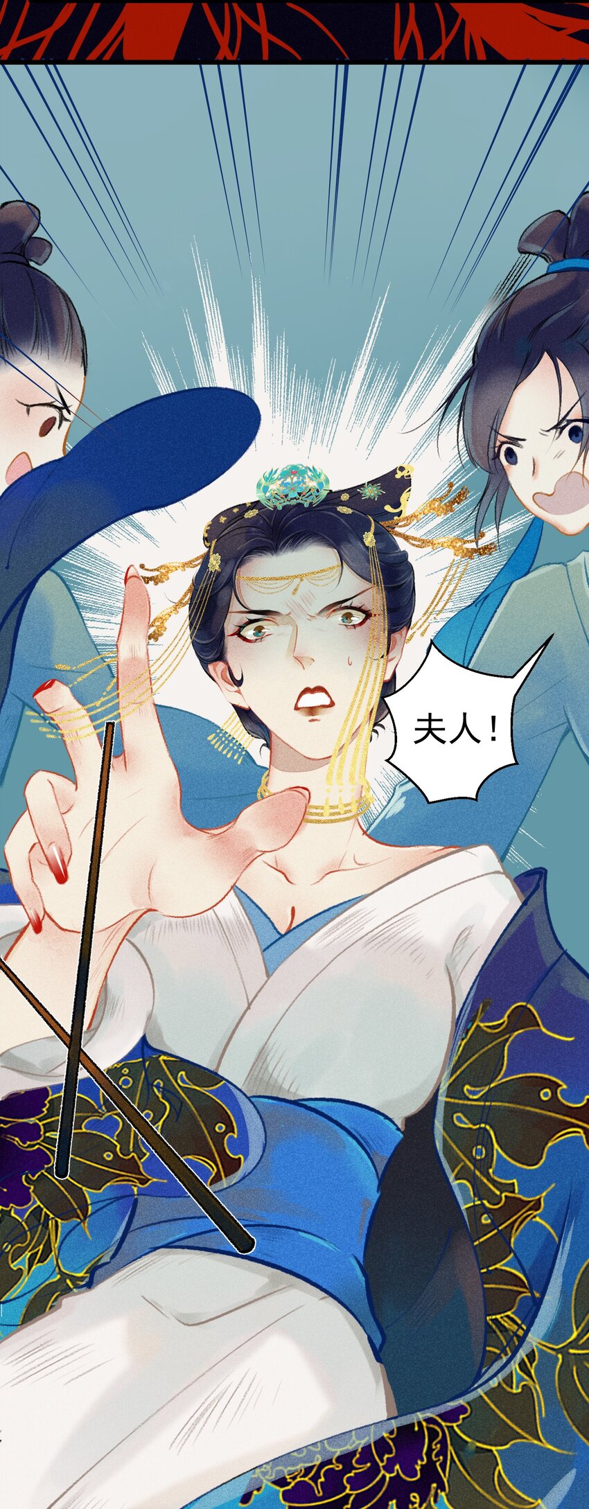 003 胭脂鱼38