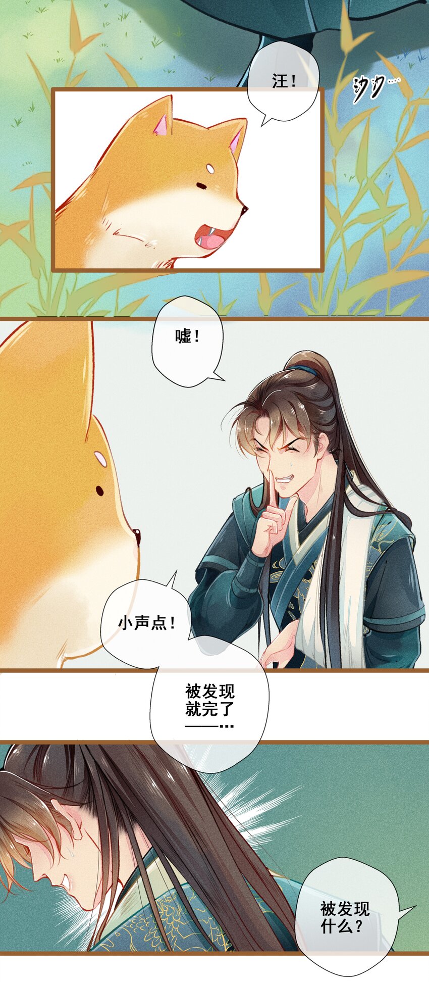 000 序章2