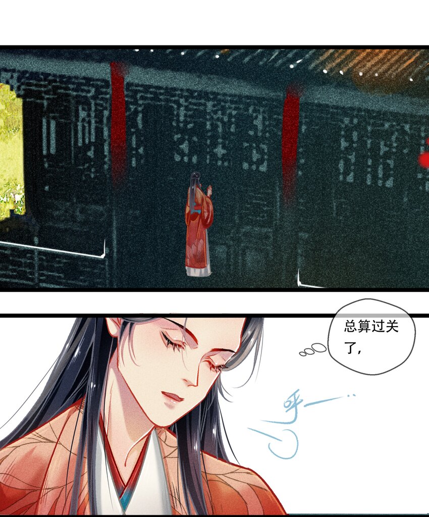 034神来之笔14