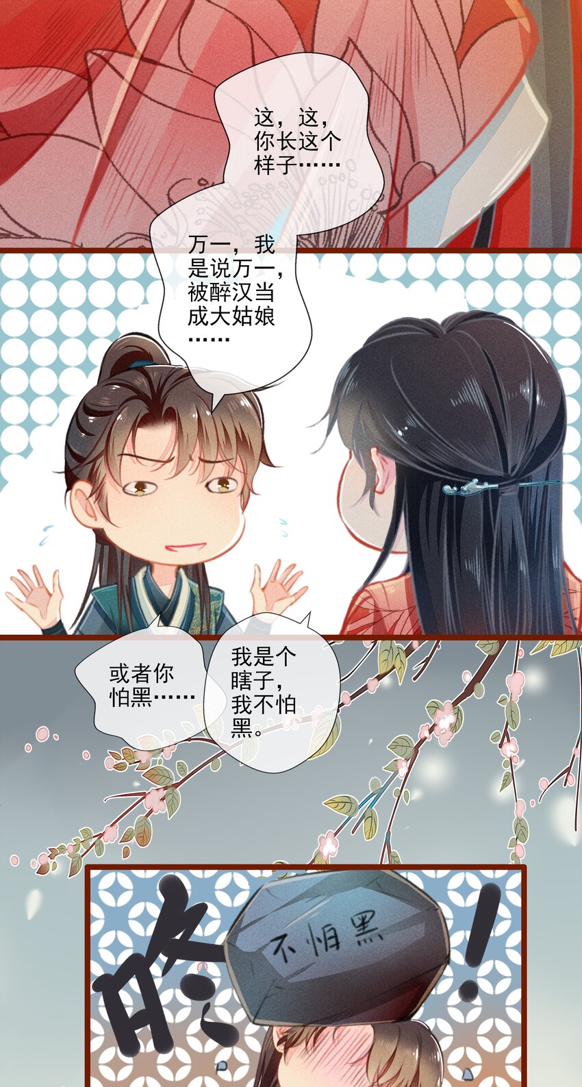 010 忠犬？忠犬21
