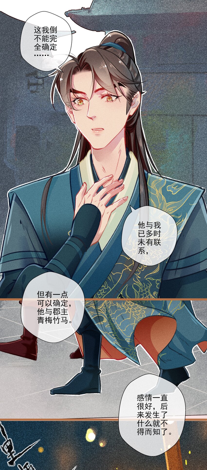 016 比试开始13