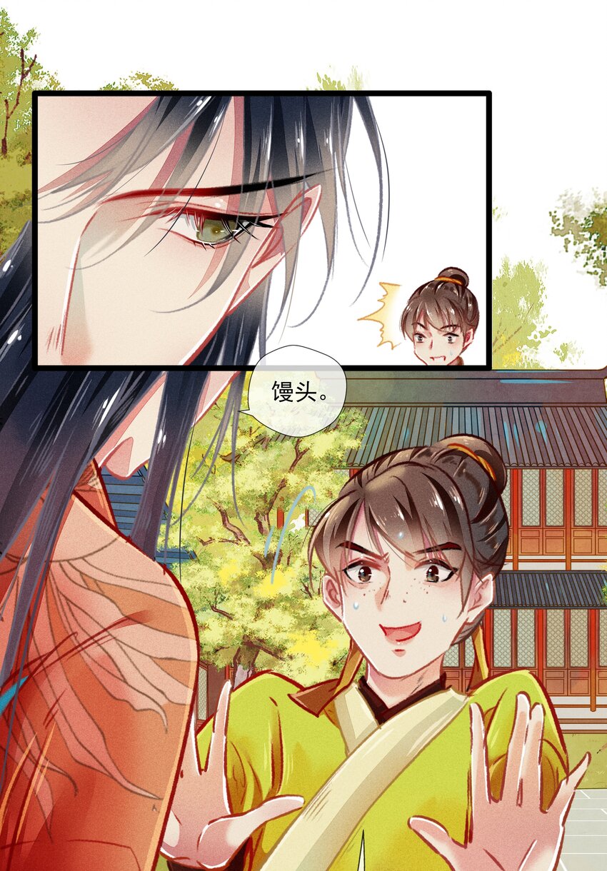 031对策16