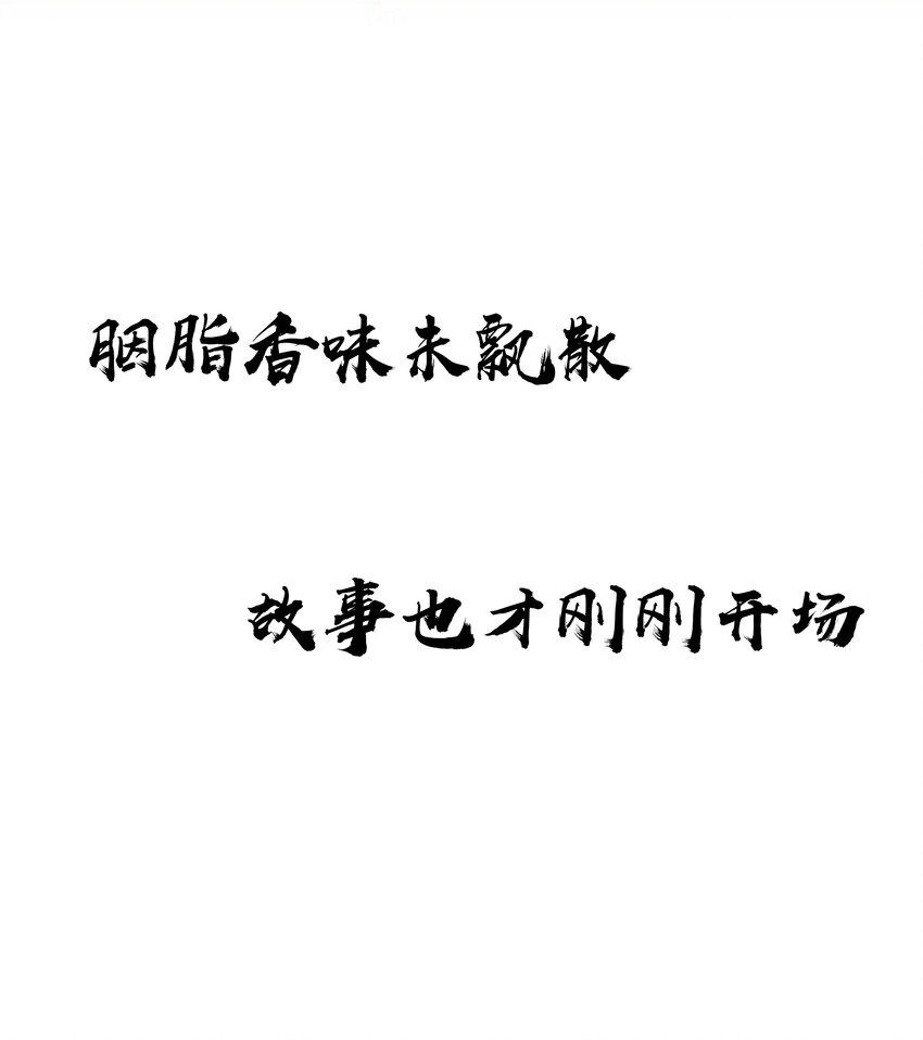 012 阴差阳错15