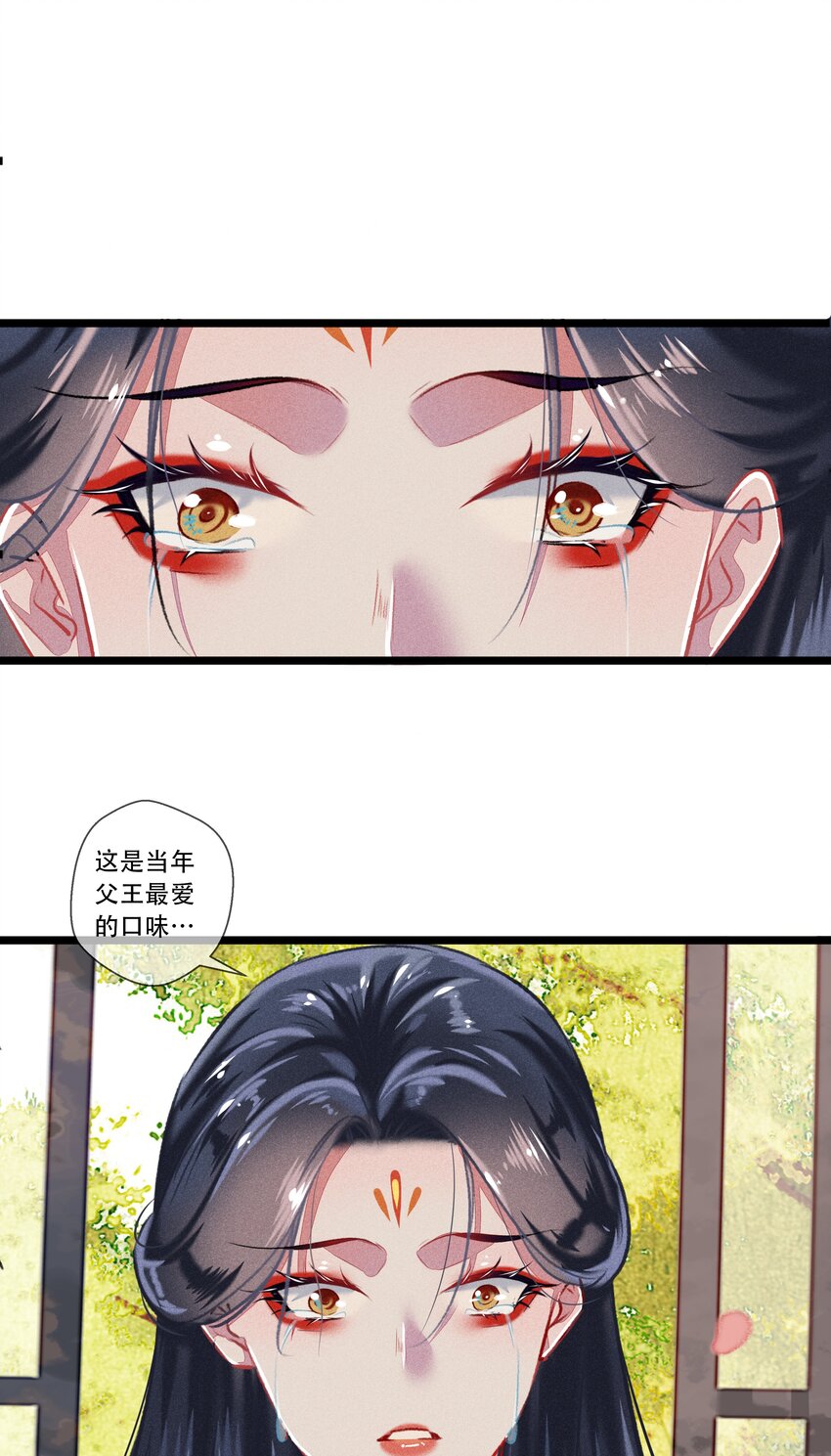 034神来之笔7