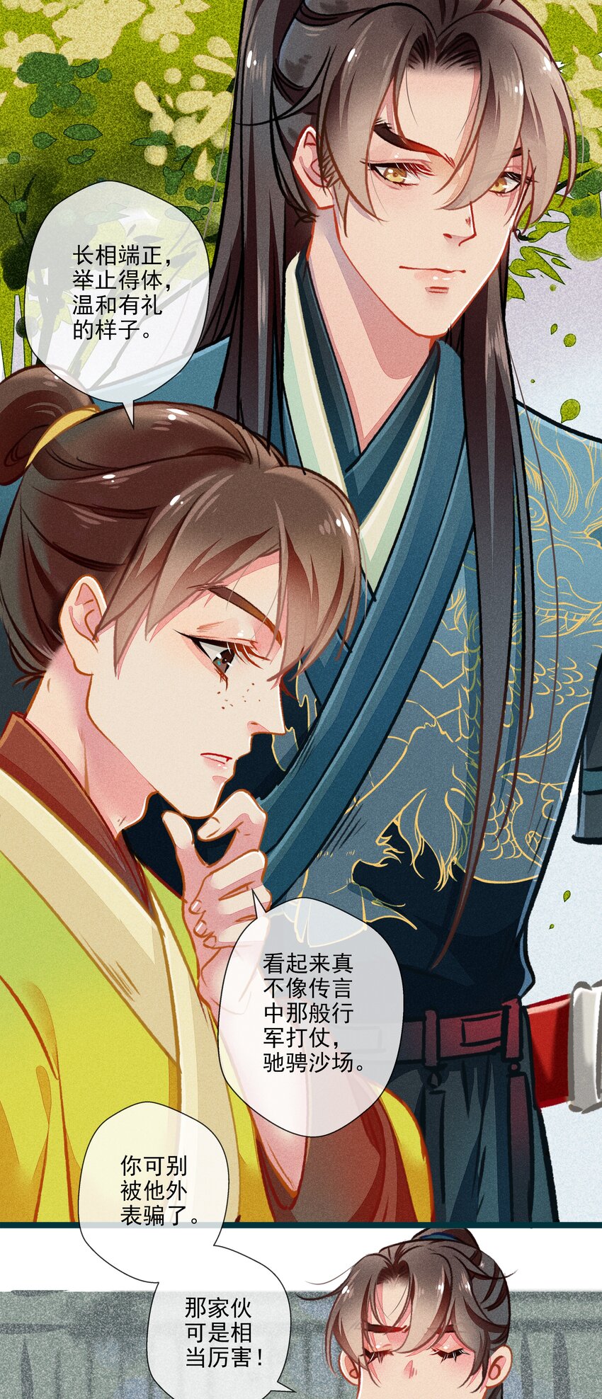 016 比试开始11