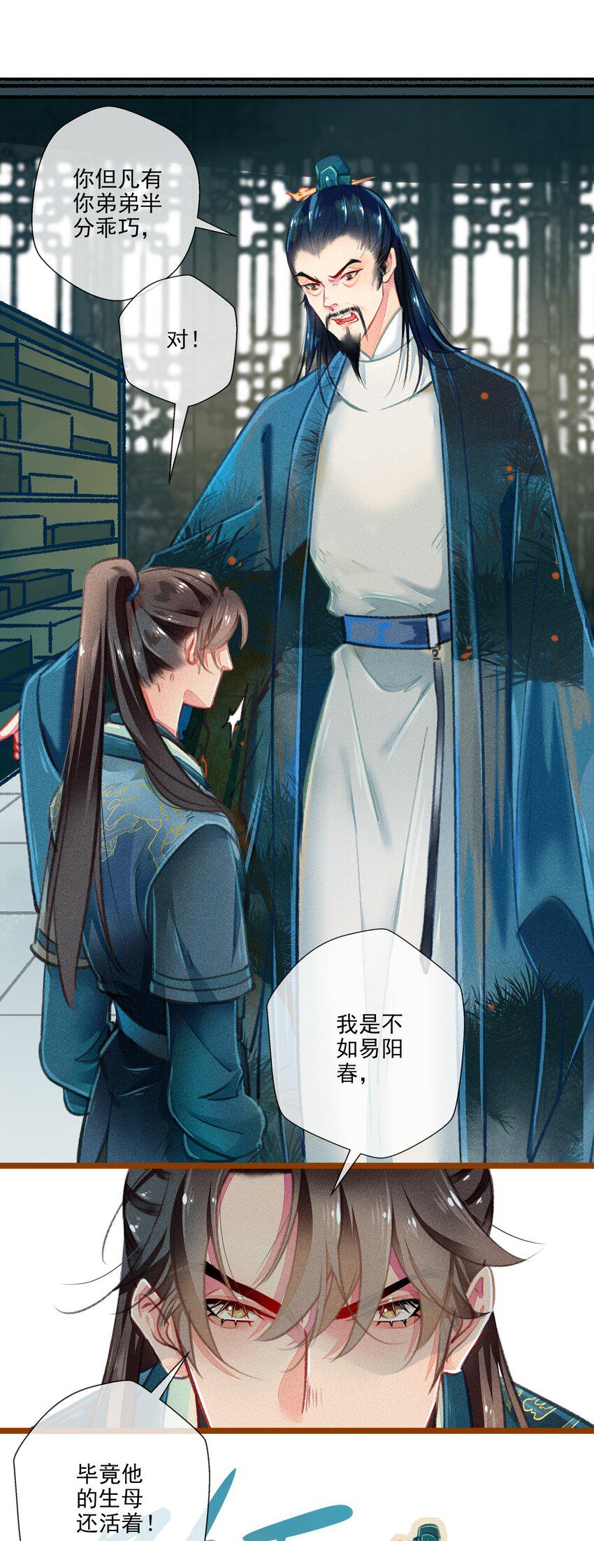 021 对峙15