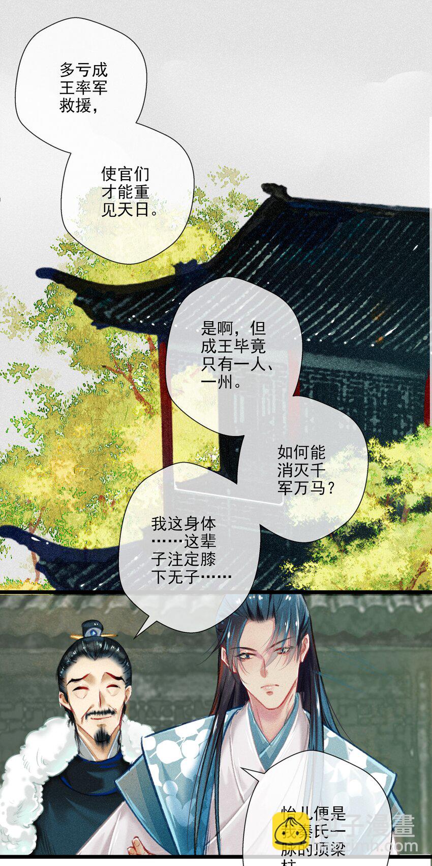 025 撕破脸皮14