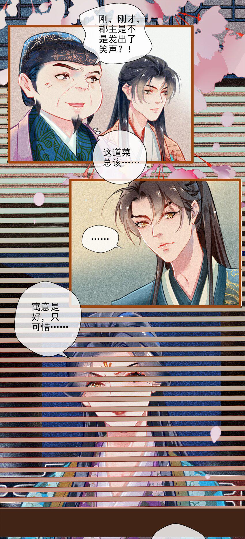017 比试21