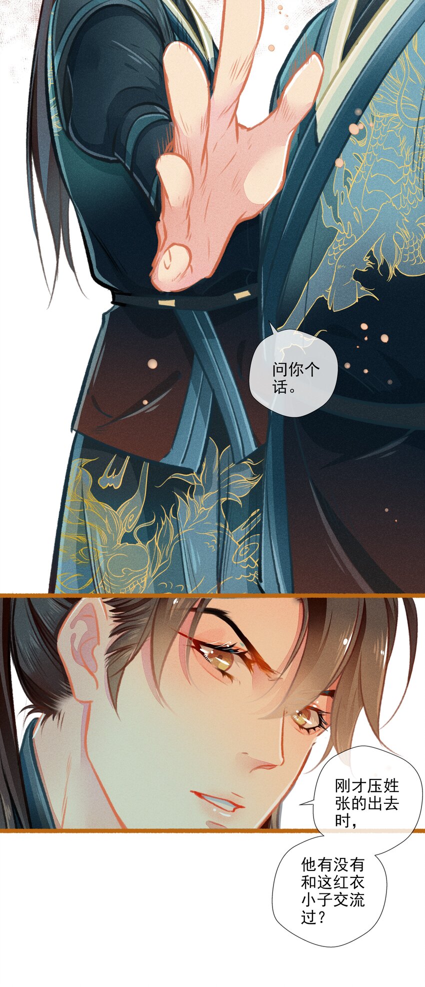 010 忠犬？忠犬13