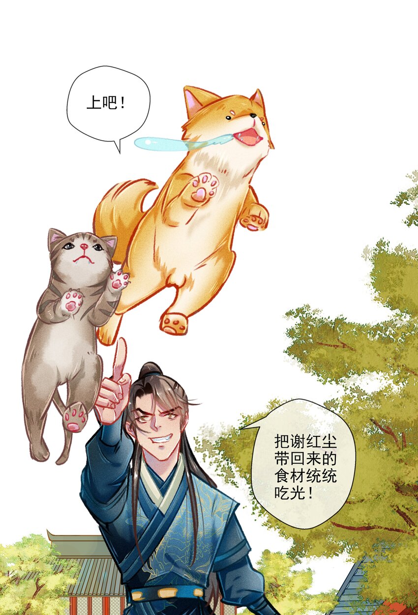 030 孩子气20