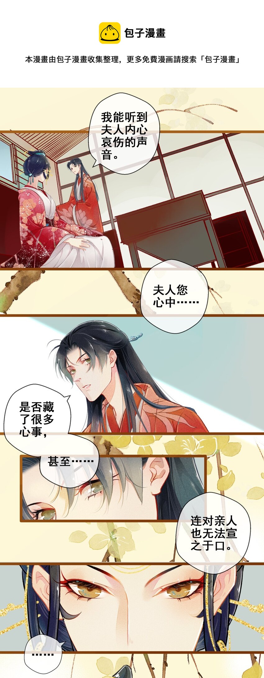 007 往事云烟5