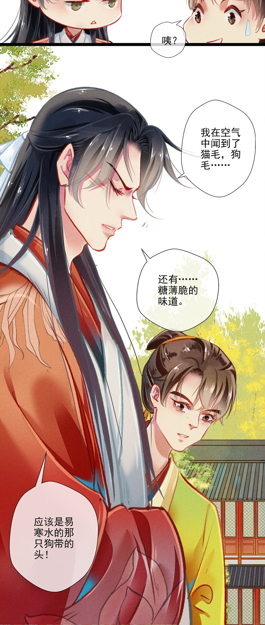 031对策12
