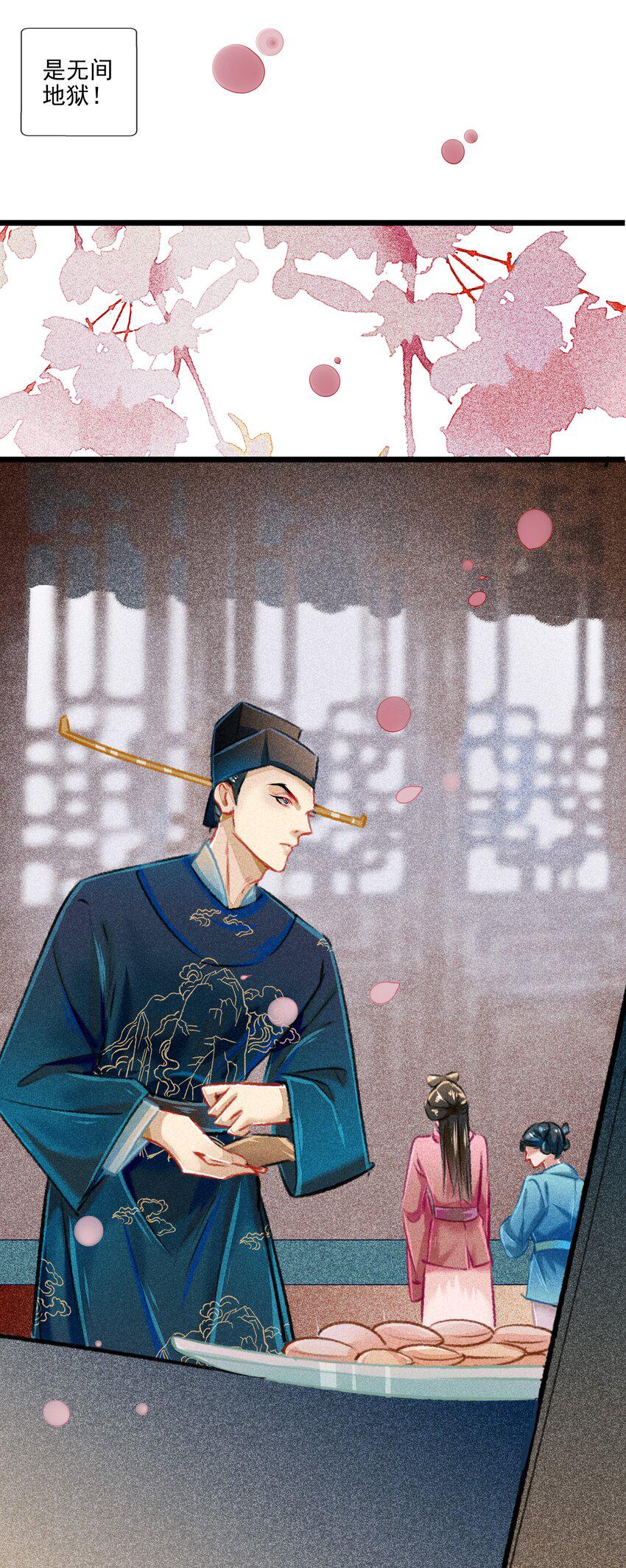 027 是非黑白19