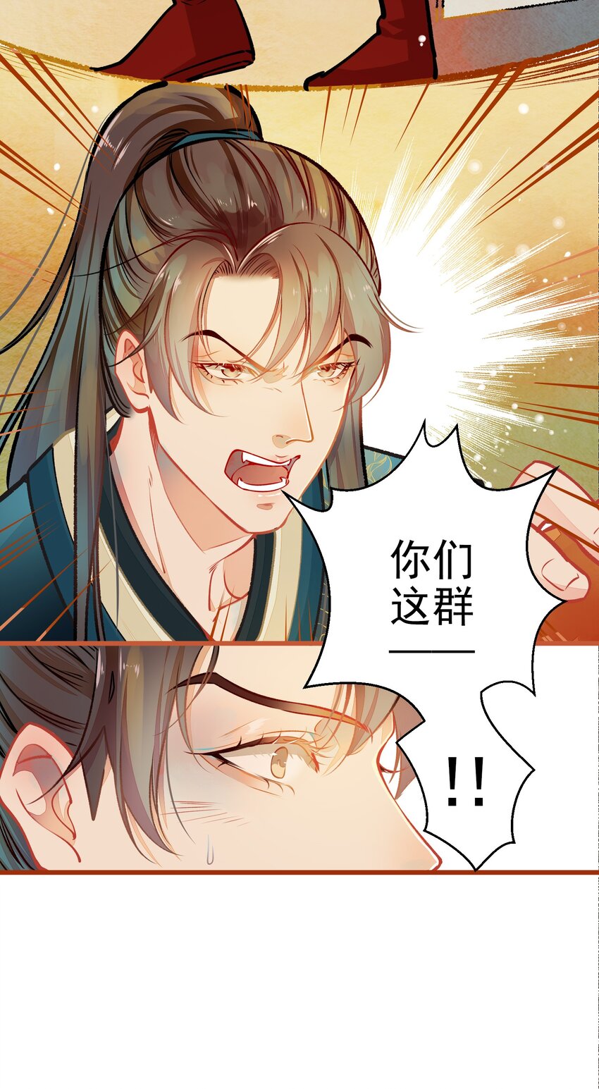 001 兄台，你看够了吗？38