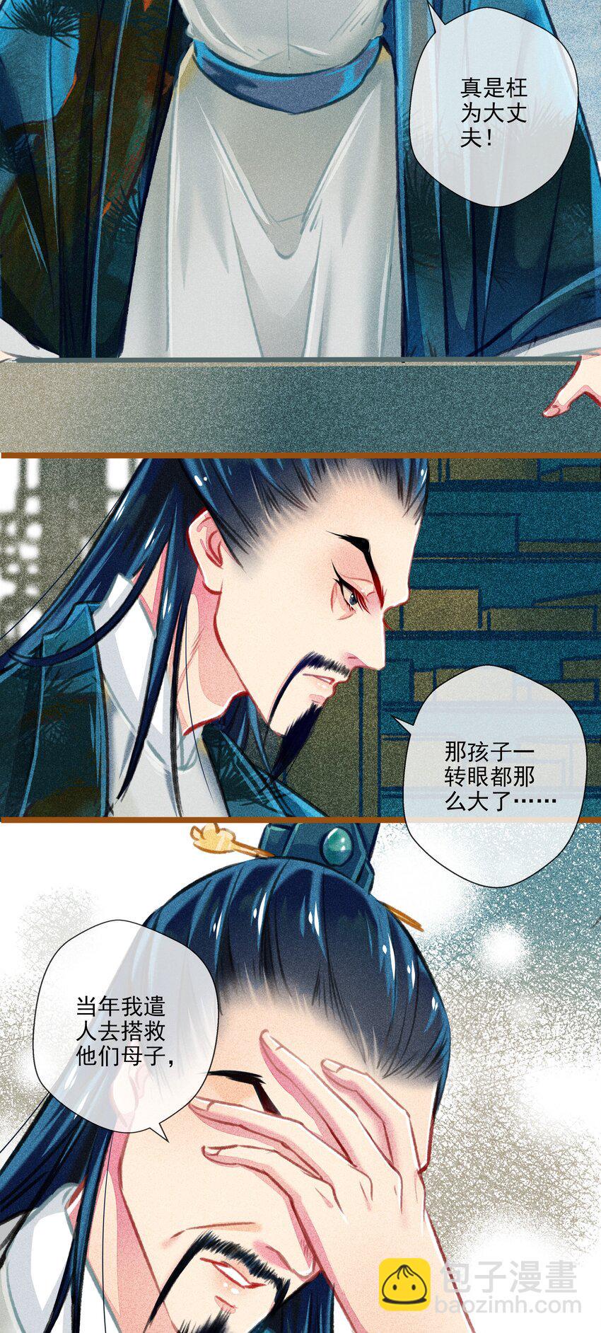 022 前尘往事18