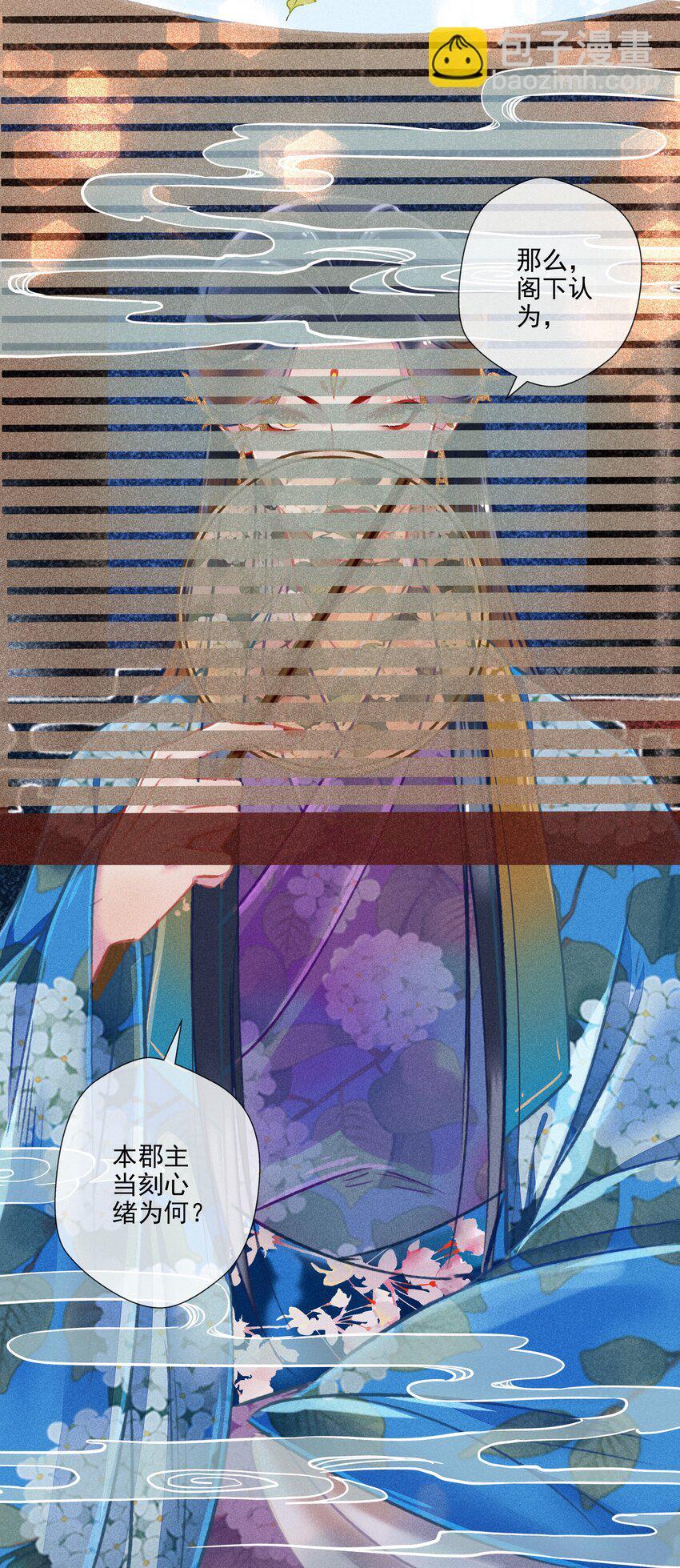 018 怒13
