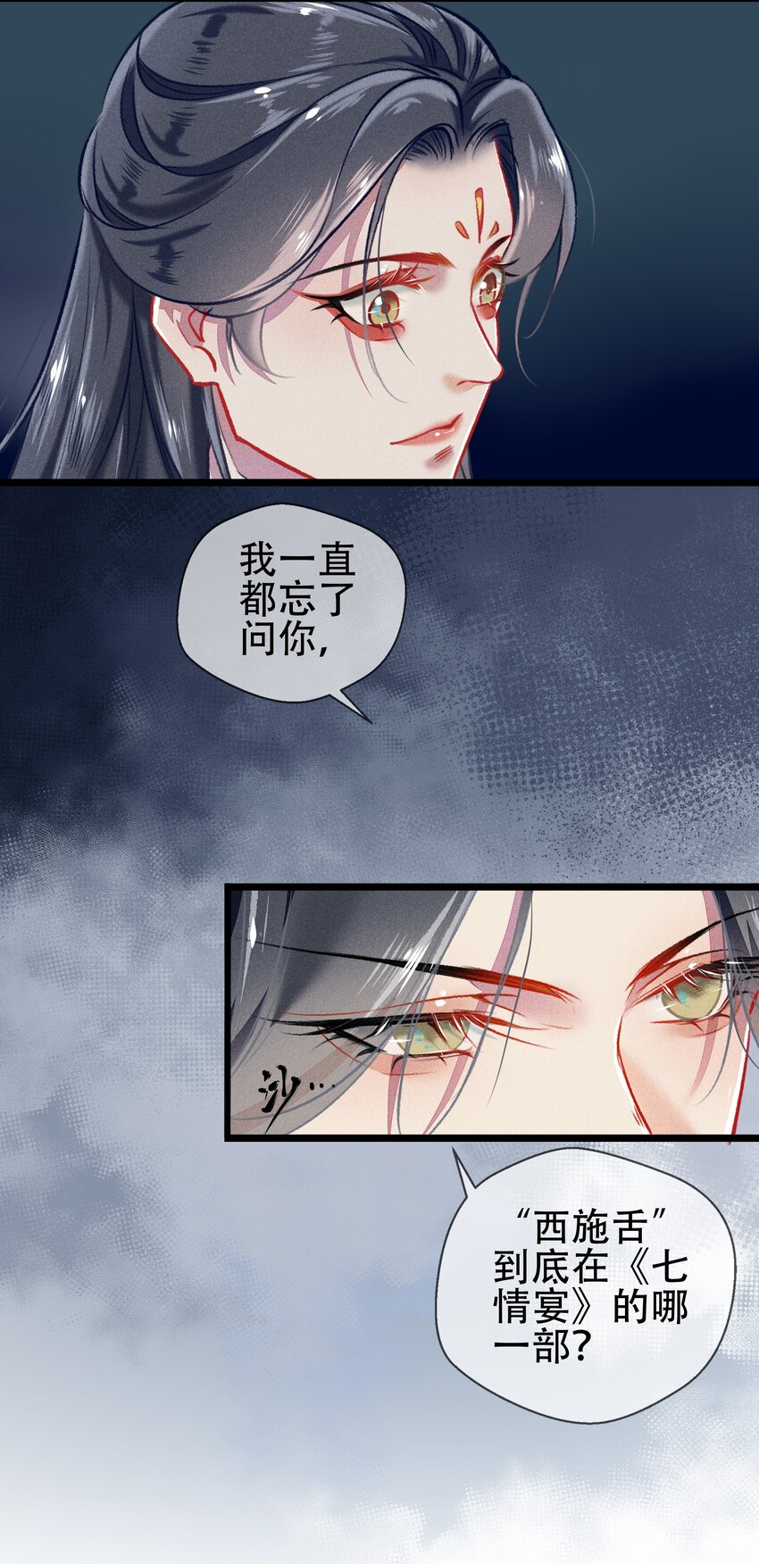 039 和解23