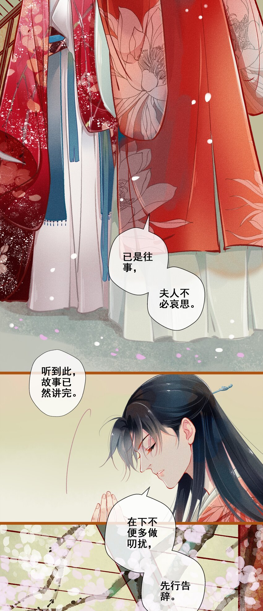 007 往事云烟25
